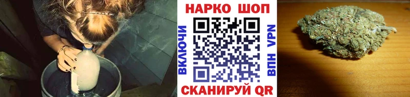 Где найти наркотики Кувандык АМФЕТАМИН  А ПВП  МЕФ  Бошки Шишки  ГАШ 