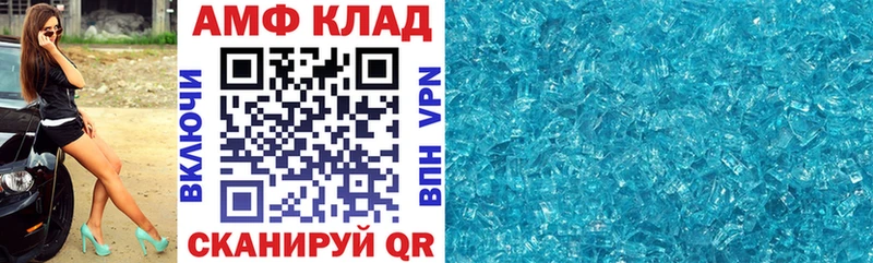 Amphetamine VHQ  Кувандык 