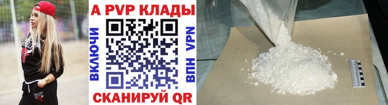 где найти   Кувандык  Alfa_PVP СК КРИС 