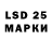 LSD-25 экстази кислота Beverly Mccormick