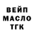 МЕТАДОН белоснежный Radif Migranov