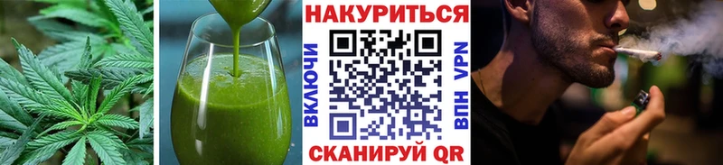 Печенье с ТГК конопля  Кувандык 