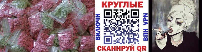 Экстази louis Vuitton  мега зеркало  Кувандык 