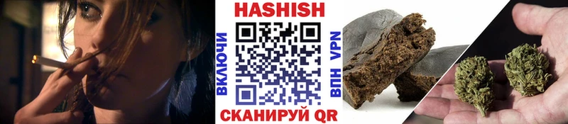 Гашиш хэш Кувандык
