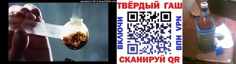 ГАШИШ гашик  Кувандык 