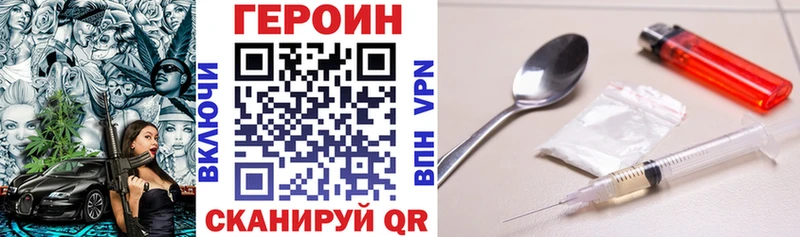как найти закладки  МЕГА вход  ГЕРОИН герыч  Кувандык 