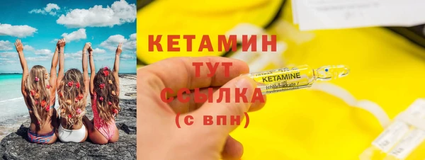 стафф Арсеньев