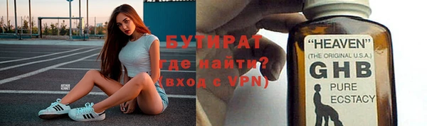 не бодяженный Армянск