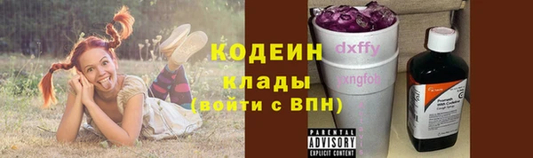 не бодяженный Армянск