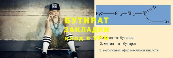 прущие грибы Аркадак