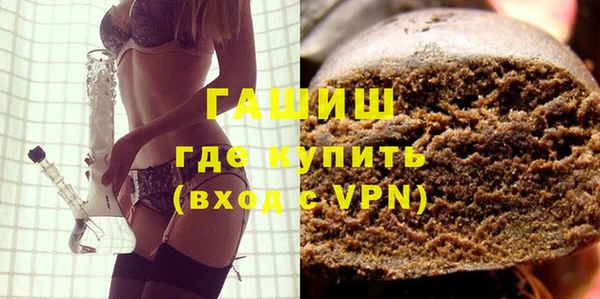 прущие грибы Аркадак