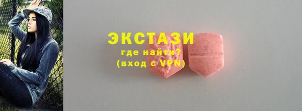 не бодяженный Армянск