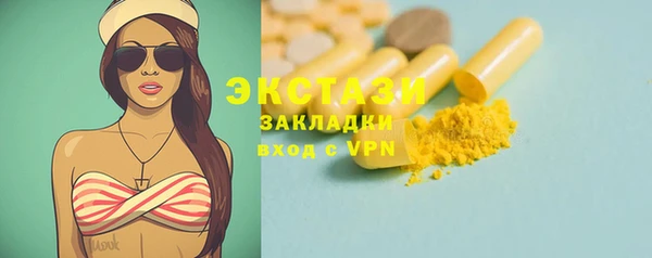 стафф Арсеньев