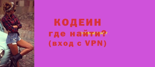 не бодяженный Армянск