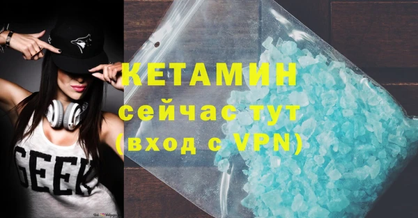 не бодяженный Армянск