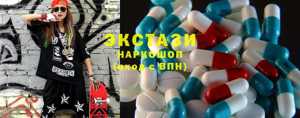прущие грибы Аркадак