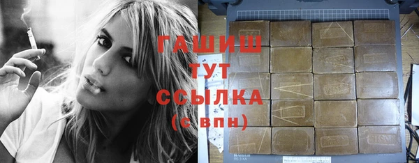 прущие грибы Аркадак