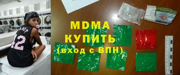 стафф Арсеньев