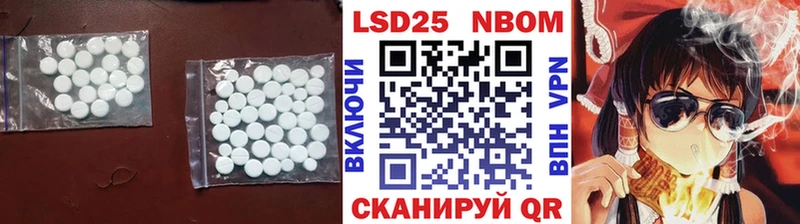 LSD-25 экстази ecstasy  наркота  Кувандык 