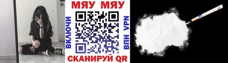 Мефедрон 4 MMC  где купить наркотик  Кувандык 