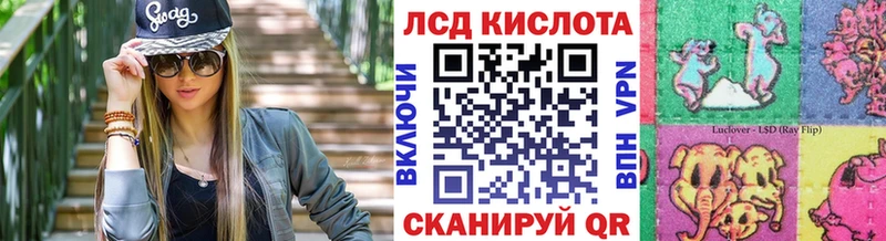 Марки NBOMe 1500мкг  ссылка на мегу tor  Кувандык 